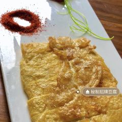 Zhangjia Yard Tengyue Cuisine 여행 사진
