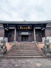 Liubowen Memorial Hall