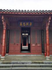 Wu Wuzhuang Ancestral Hall