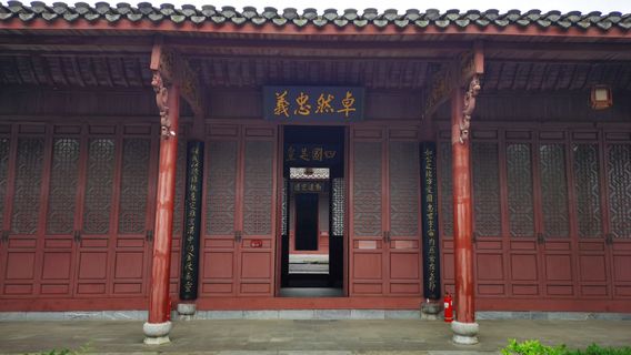 Wu Wuzhuang Ancestral Hall