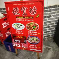 便宜坊(经三纬四店) User Photo