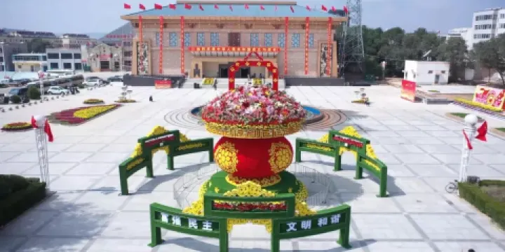 西吉錢幣博物館