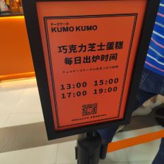 KUMO KUMO User Photo