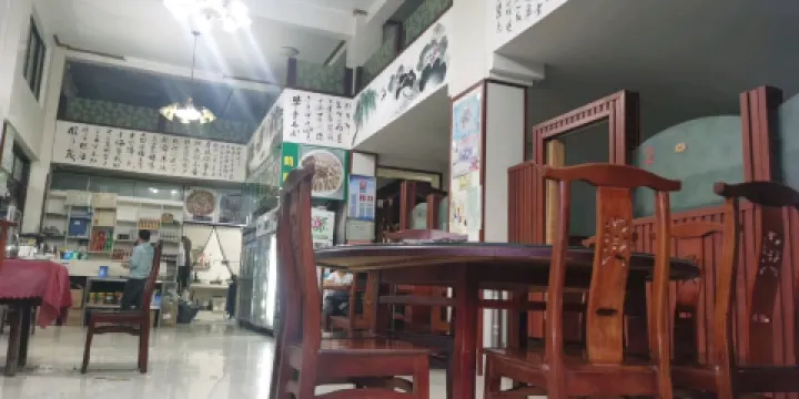 伊感園黃燜雞飯店（美食一條街店）