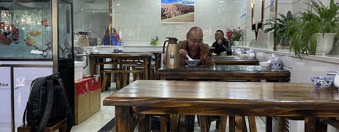 舌尖上的面片