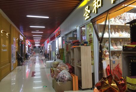 Weifang Small Commodities Market