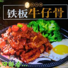 忆炊烟创意餐厅(人民路店) User Photo