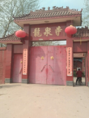 Longquan Temple