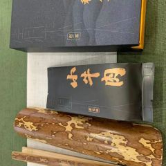 Warung Si Kaka 여행 사진