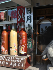 Rice Wine Museum