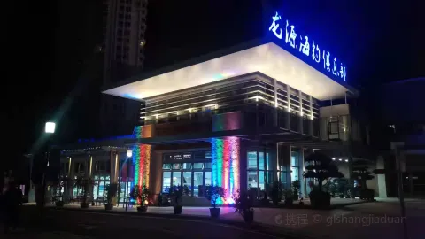 龙源美宿·龙源私厨菜 in Lingshui