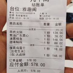 九千閣張用戶圖片