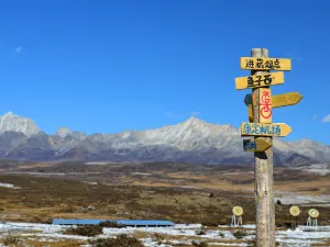 Yuzixi
