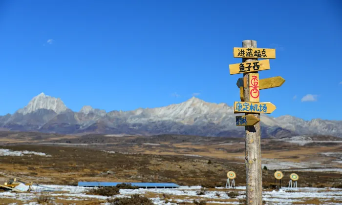 Отели с услугой Завтрак в г. Пинву