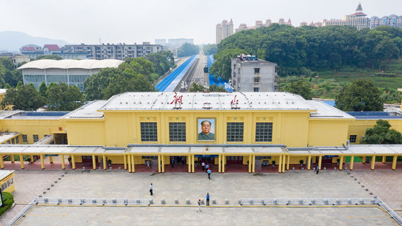 Shaoshan