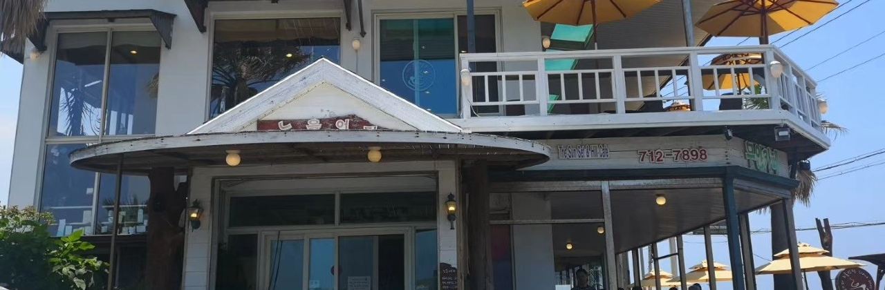 Wooriso Yangpyeong Haejanggook