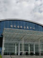 桂林國際會展中心C區