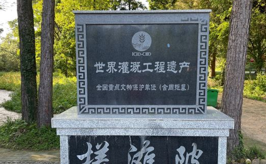 Chatanbei