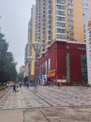 Baoshi Culture Square