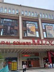 M17 Cultural Square