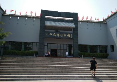 Yi'erjiu Shi Exhibition Hall