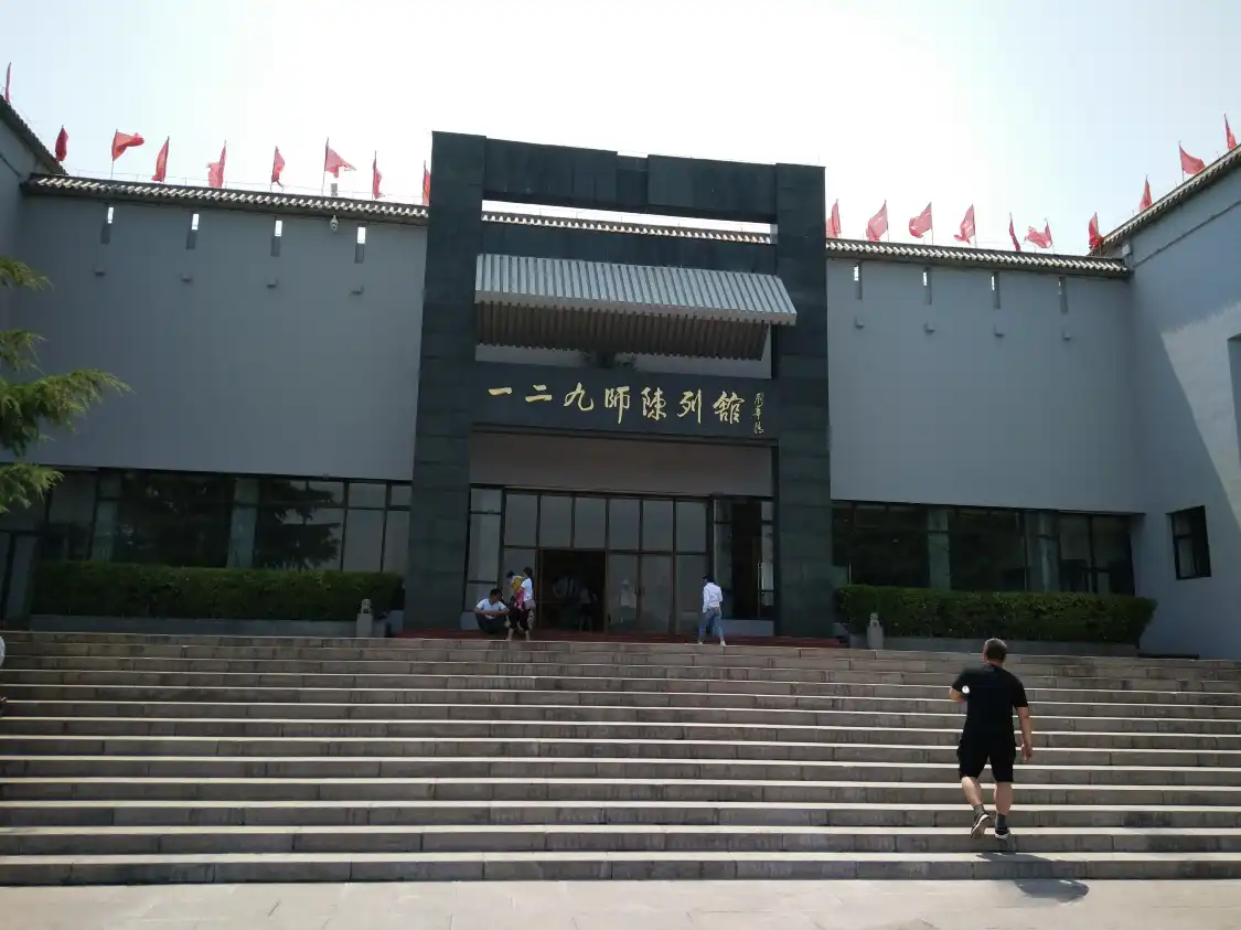 Các khách sạn gần Yi'erjiu Shi Exhibition Hall