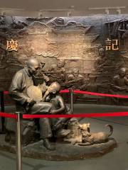 Shaoyang Museum