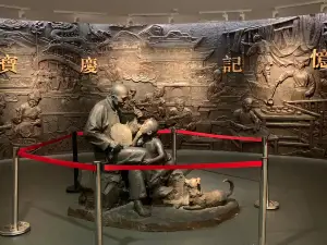 Shaoyang Museum