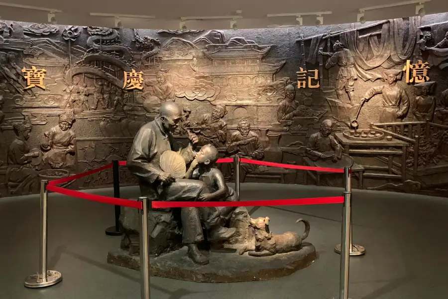 Shaoyang Museum