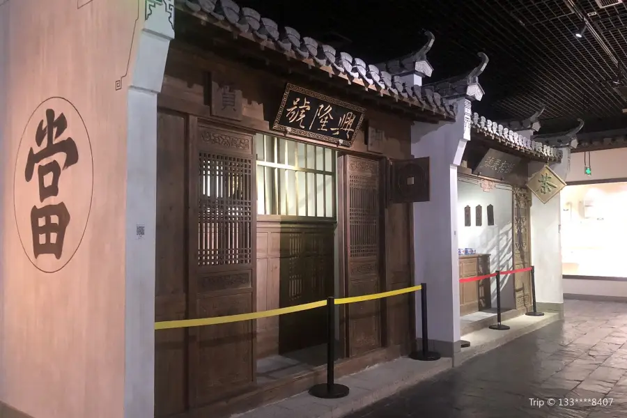Anhui China Huizhou Culture Museum