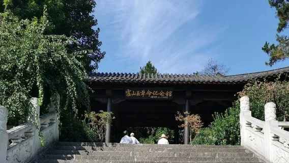 Huoshan Revolution Memorial Hall