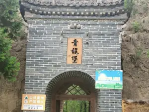 Qinglong Mountain Sceneic Area