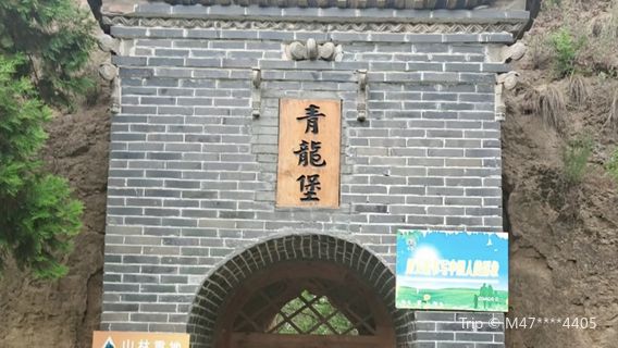 Qinglong Mountain Sceneic Area