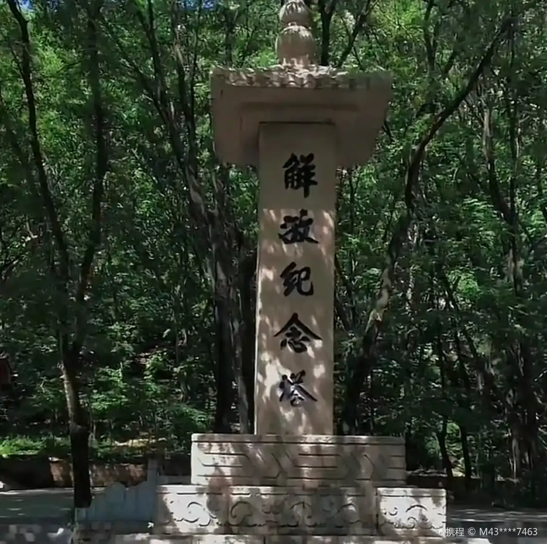 Hotels near Phoenix Mountain Liberation Memorial Tower