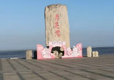 Binhai Seawall Scenic Tourism Area