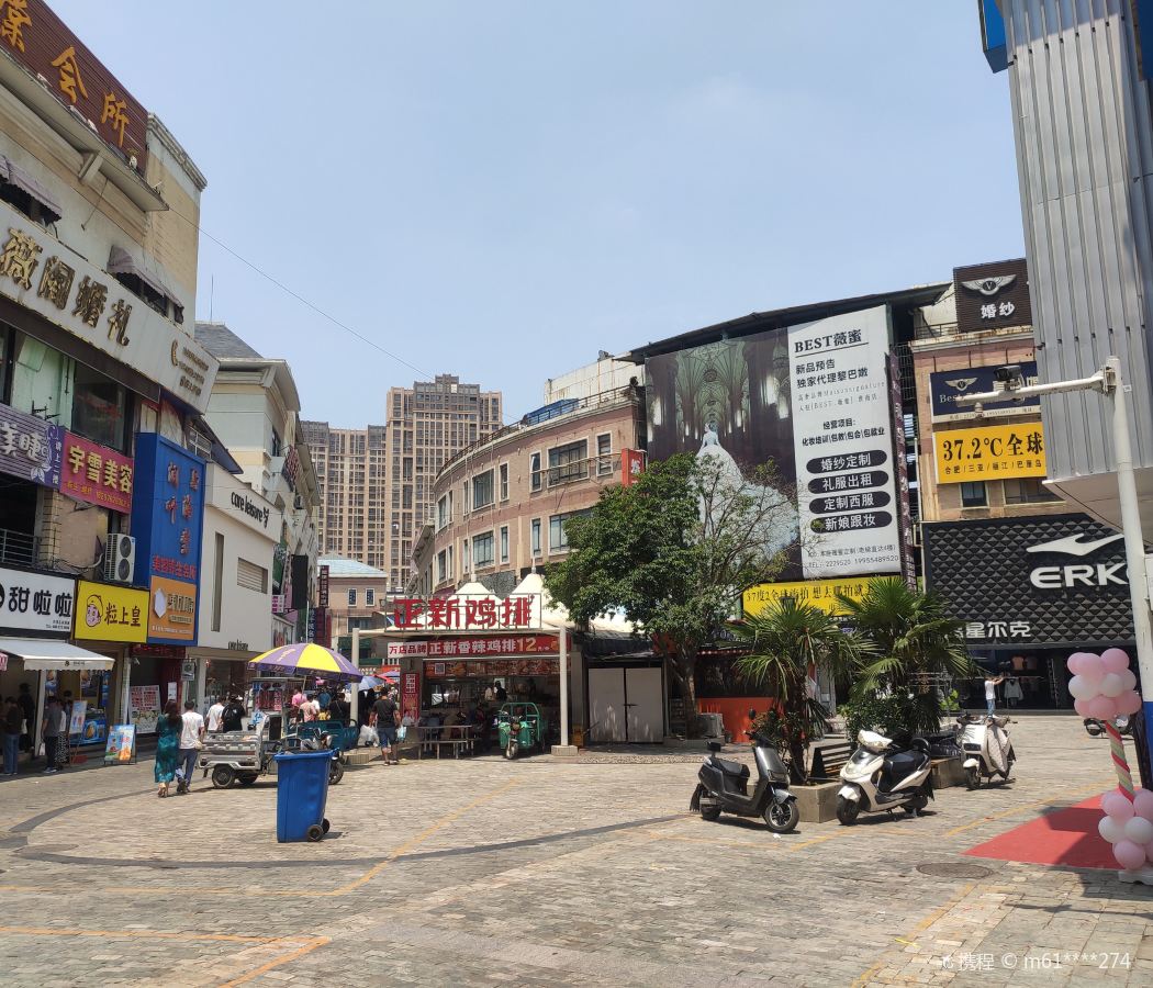 Business and Trade Center