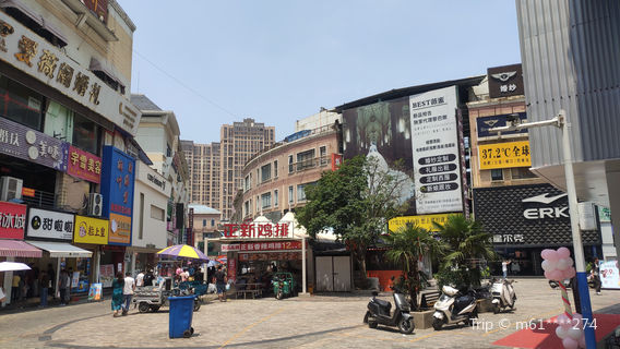 Huainan
