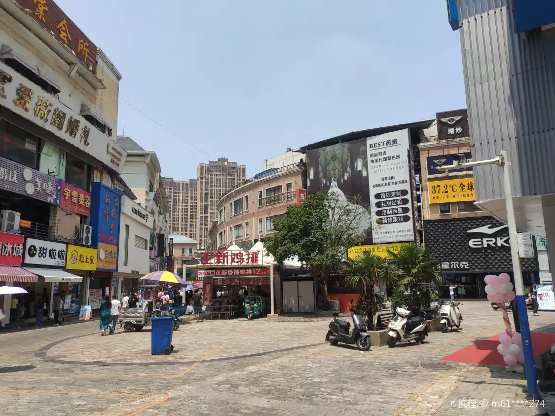 Hotels near Commerce And Culture Square - Area A