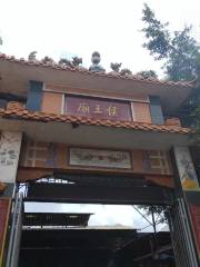 Hau Wong Temple, Junction Road, Kowloon City