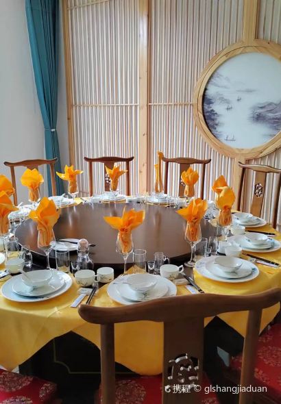 驿雲·郎坝美宿·郎坝好食