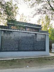 Shaqiupingtai Ruins