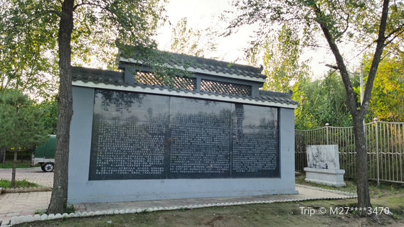 Shaqiupingtai Ruins