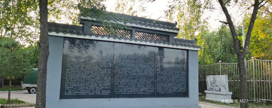 Guangzong