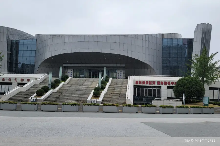 Fenghua Gymnasium