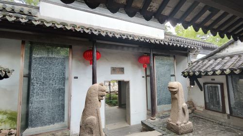 Changshubeike Museum