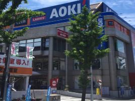 AOKI（大坂千里総本店）