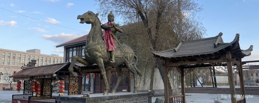 Danxia Qicai Town