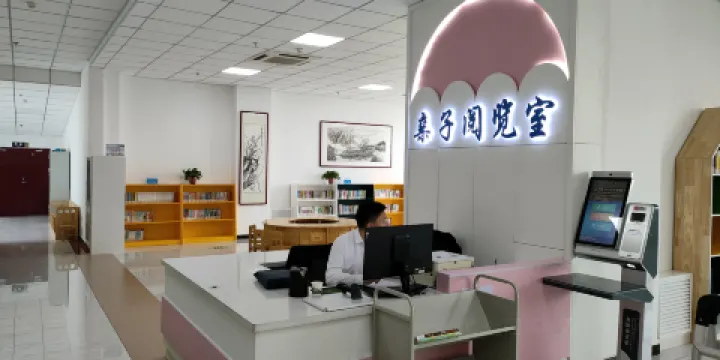 寧城縣圖書館