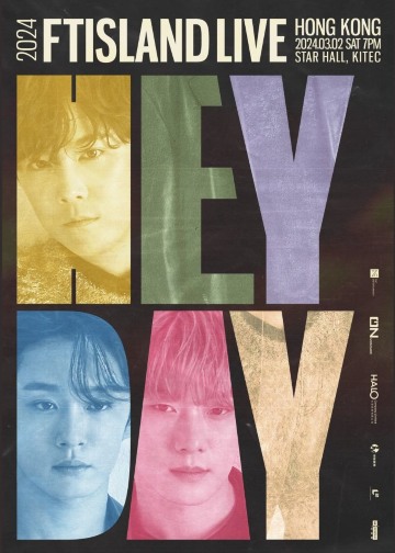 【中國香港】FTISLAND 2024《HEY DAY》演唱會 | 香港