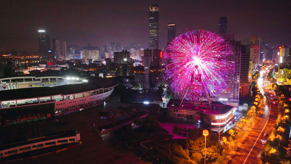 Changsha